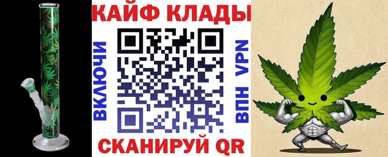 Хочу наркоту Усть-Катав Псилоцибиновые грибы А ПВП ГАШ КОКАИН Каннабис