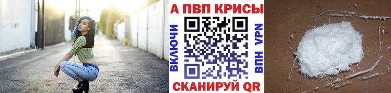 ОМГ ОМГ онион  Усть-Катав  APVP VHQ 