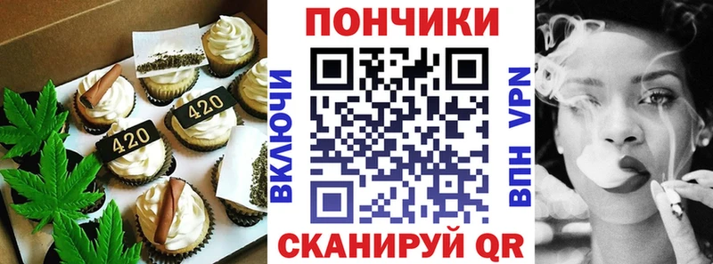 Печенье с ТГК конопля даркнет сайт гидра онион Усть-Катав