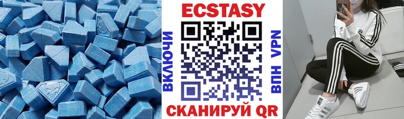 Ecstasy 300 mg  Усть-Катав 