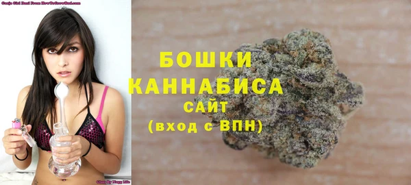 MDMA Осинники