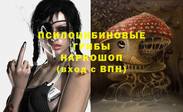 бутират Абинск