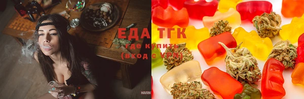 каннабис Абаза