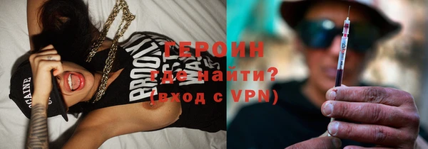 бутират Абинск
