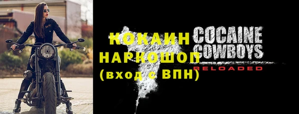 дистиллят марихуана Осташков