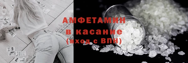 бутират Абинск