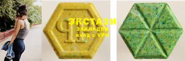 каннабис Абаза