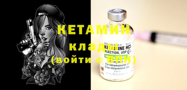 бутират Абинск