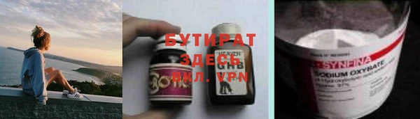 каннабис Абаза