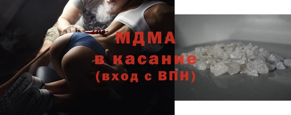 MDMA Осинники