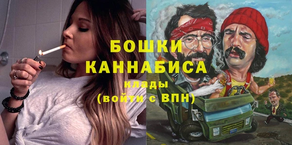 MDMA Осинники