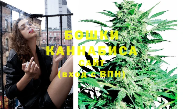 бутират Абинск