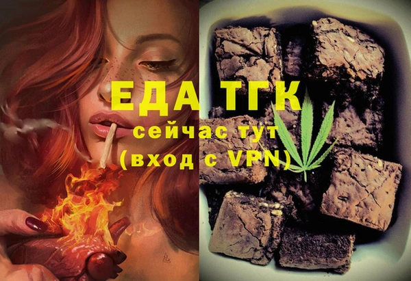 бутират Абинск
