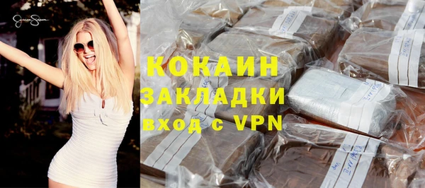дистиллят марихуана Осташков