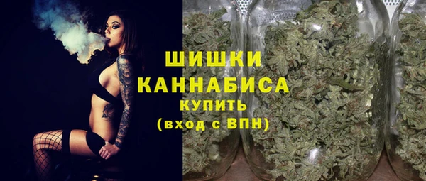 бутират Абинск