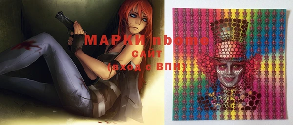 дистиллят марихуана Осташков