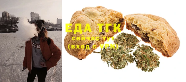 MDMA Осинники