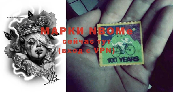 бутират Абинск