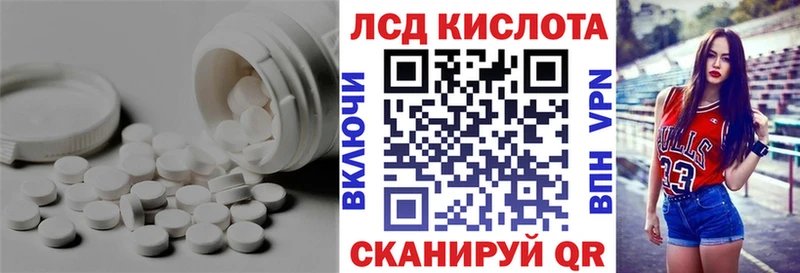 LSD-25 экстази кислота  где можно купить наркотик  Усть-Катав 