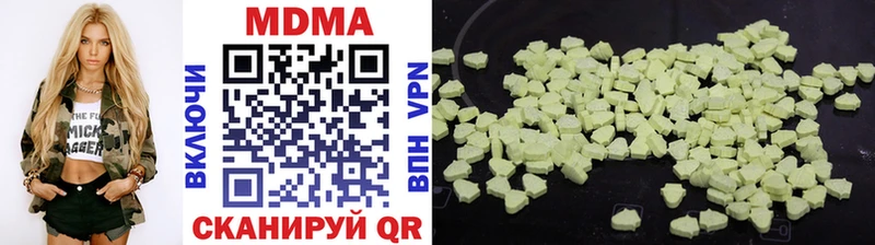 МДМА VHQ  купить наркотики сайты  OMG   Усть-Катав 