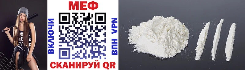 где купить наркоту  Усть-Катав  МЕФ VHQ 