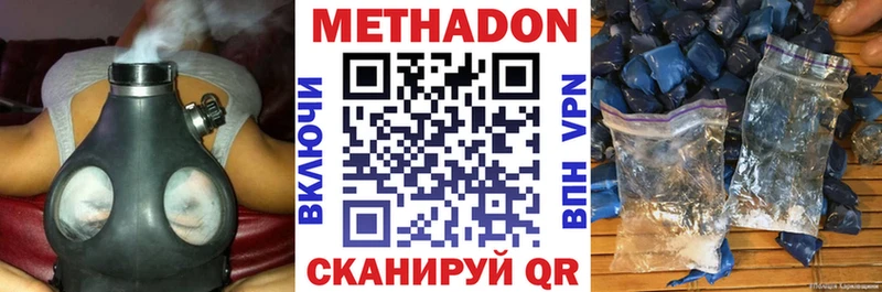 дарнет шоп  Усть-Катав  Метадон methadone 