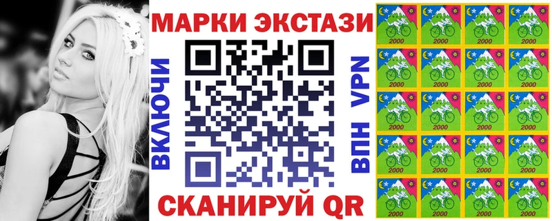 Марки N-bome 1,5мг  Усть-Катав 