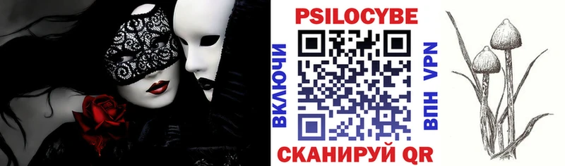 Галлюциногенные грибы прущие грибы Усть-Катав